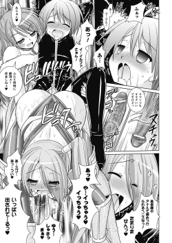 Page 177 of Brandish 4