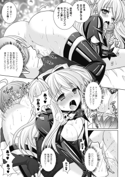 Page 43 of Brandish 4