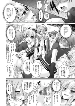 Page 50 of Brandish 4