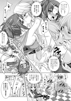 Page 79 of Brandish 4