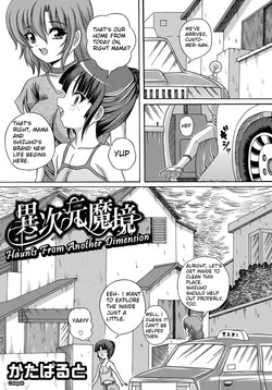 [Catapult] Ijigen Makyou | Haunts From Another Dimension [English]