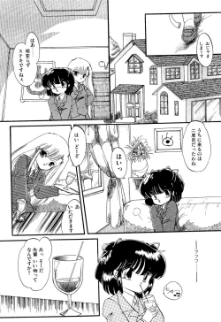 Page 102 of MILKY MORNING