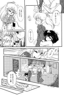 Page 107 of MILKY MORNING