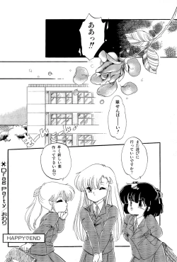 Page 109 of MILKY MORNING