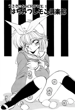 Page 12 of MILKY MORNING