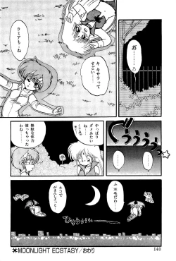 Page 139 of MILKY MORNING