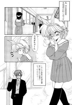 Page 13 of MILKY MORNING