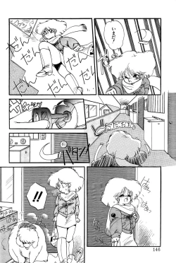 Page 145 of MILKY MORNING