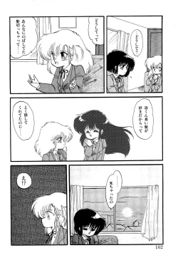 Page 161 of MILKY MORNING