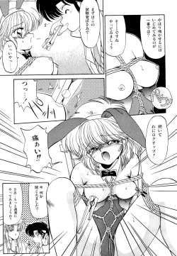 Page 32 of MILKY MORNING