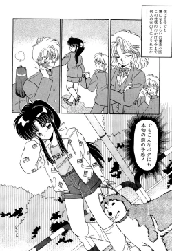 Page 41 of MILKY MORNING