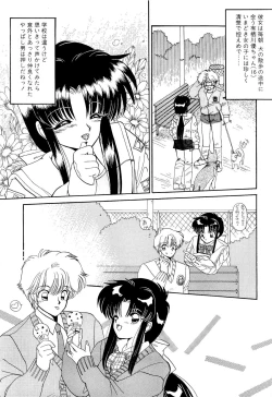 Page 42 of MILKY MORNING