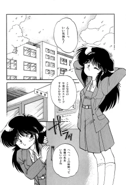 Page 77 of MILKY MORNING