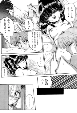 Page 104 of MISTY TWILIGHT