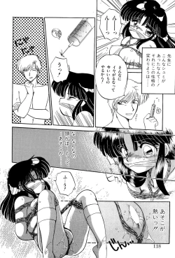 Page 117 of MISTY TWILIGHT