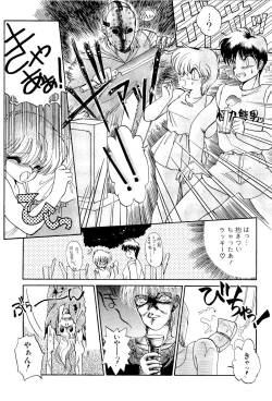 Page 128 of MISTY TWILIGHT