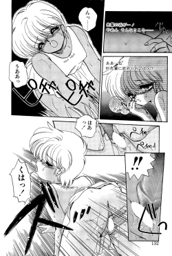 Page 131 of MISTY TWILIGHT