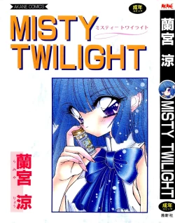 Page 1 of MISTY TWILIGHT