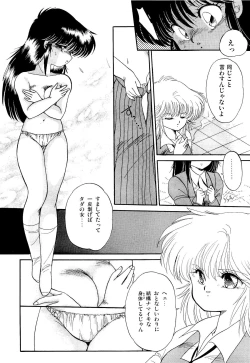 Page 22 of MISTY TWILIGHT