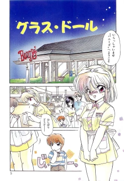 Page 4 of MISTY TWILIGHT