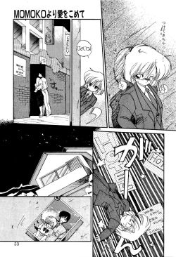 Page 52 of MISTY TWILIGHT