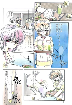 Page 7 of MISTY TWILIGHT