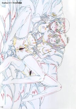 Page 13 of SISTERSART WORK