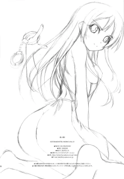 Page 25 of Kayoizuma S