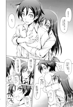 Page 7 of Kayoizuma S