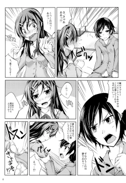 Page 7 of Koiiro Moyou 3