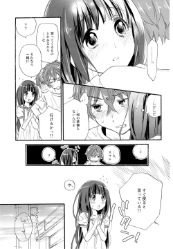 Page 12 of CHILDLIKE