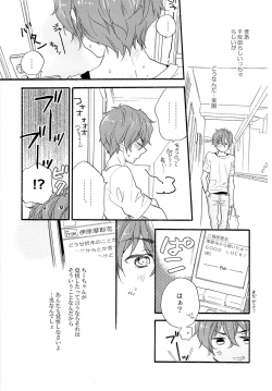 Page 14 of CHILDLIKE