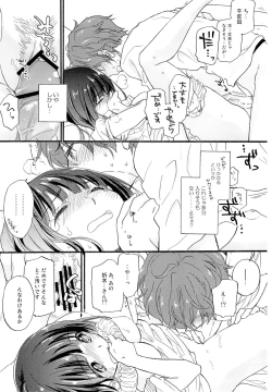 Page 18 of CHILDLIKE