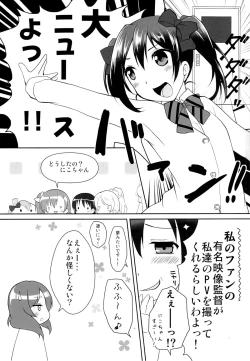 Page 2 of SECRET LIVE!