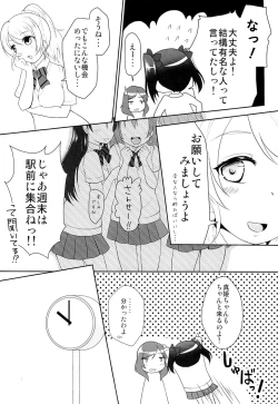 Page 3 of SECRET LIVE!