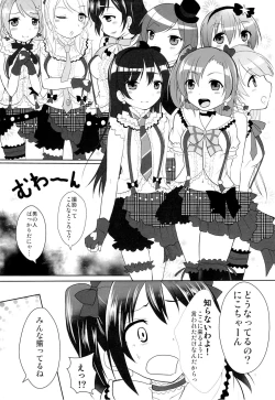 Page 4 of SECRET LIVE!