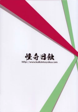 Page 30 of TLC. Tender Love Care