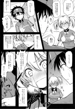 Page 6 of TLC. Tender Love Care