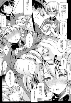 Page 8 of TLC. Tender Love Care