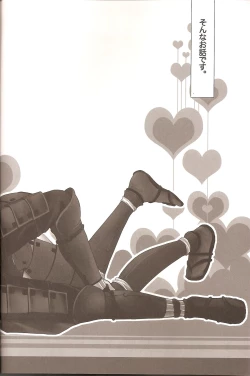 Page 4 of Carrot & Stick