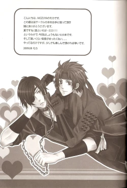 Page 5 of Carrot & Stick