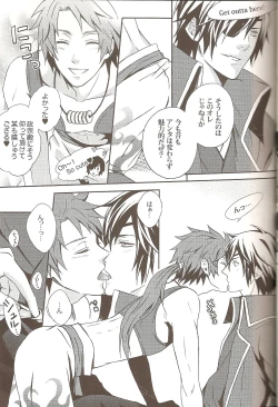 Page 7 of Carrot & Stick