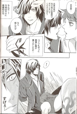 Page 8 of Carrot & Stick