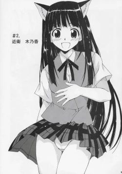 Page 10 of Jet Stream Attack Hakugeki !! Triple Musume