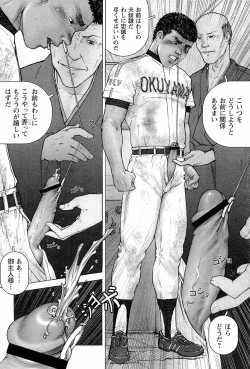 Page 114 of Training Dog