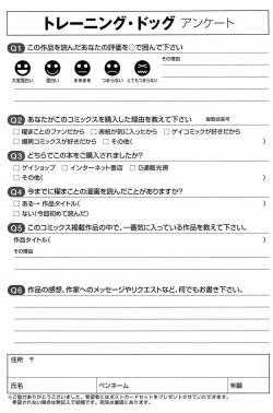 Page 259 of Training Dog