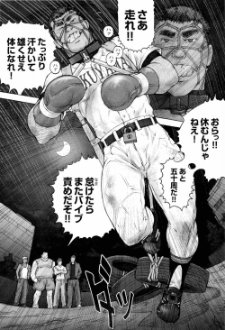 Page 48 of Training Dog