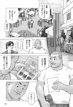 Page 9 of Training Dog