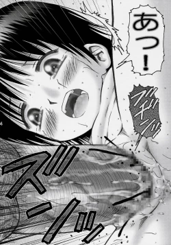 Page 13 of Creampie Children 2