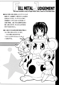 Page 16 of Full metal Judgement